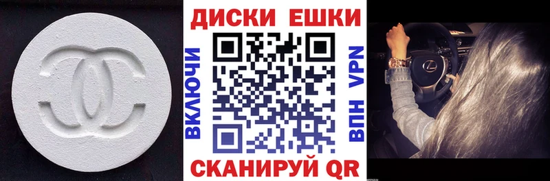 кракен сайт Змеиногорск Экстази ешки