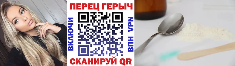 Героин Афган  где найти   hydra   Змеиногорск 