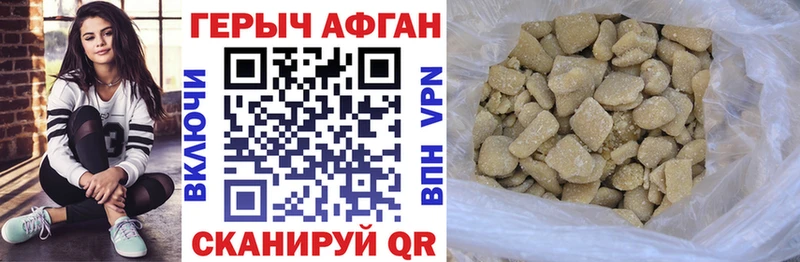 Героин VHQ Змеиногорск