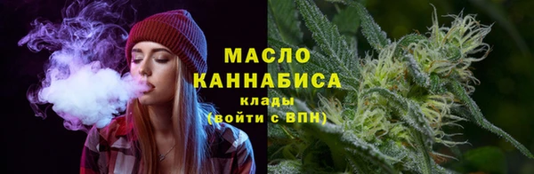мефедрон VHQ Алексин