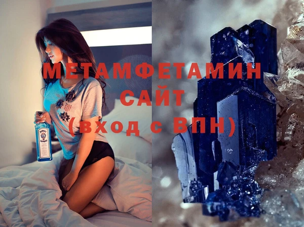 гидра Абдулино