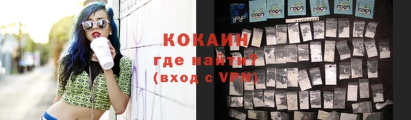 гидра Абдулино