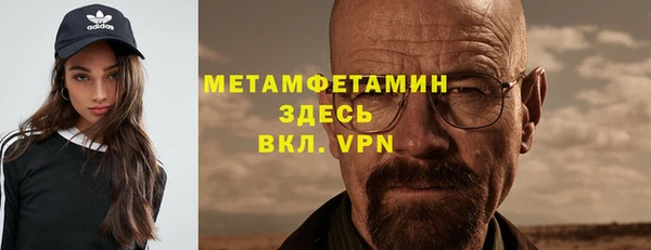 марки nbome Пестово