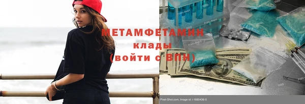 гидра Абдулино