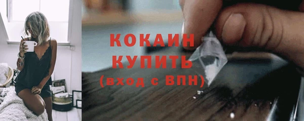 кокаин перу Переславль-Залесский