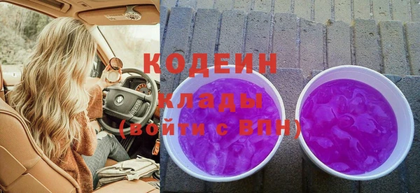 мефедрон Абаза