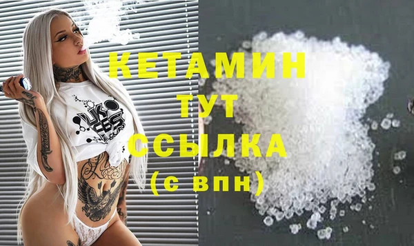 мефедрон Абаза