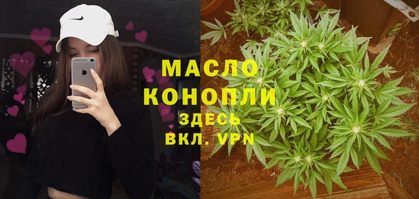 гидра Абдулино