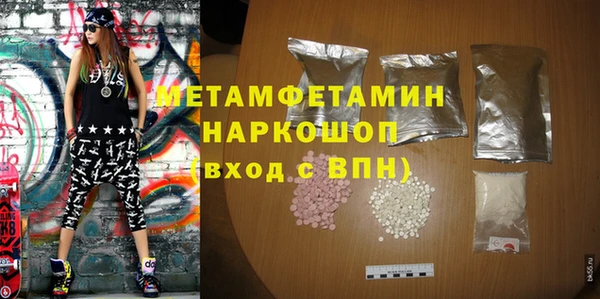 мефедрон Абаза