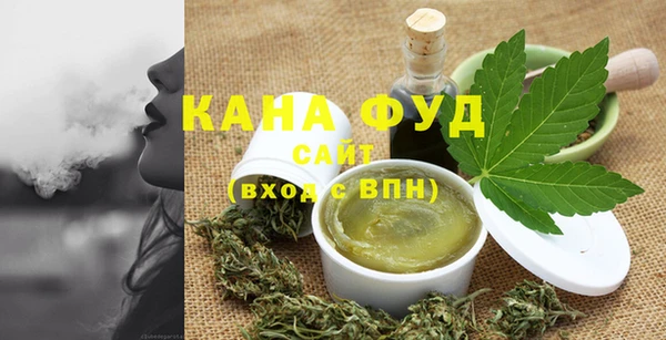 мефедрон Абаза