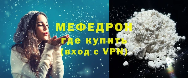 гидра Абдулино