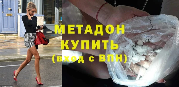 марки nbome Пестово
