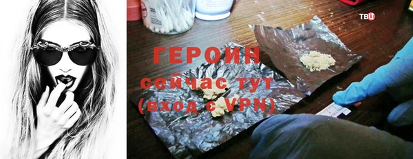 гидропоника Абинск