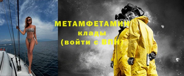 марки nbome Пестово