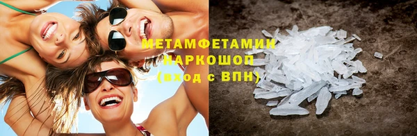 мефедрон Абаза