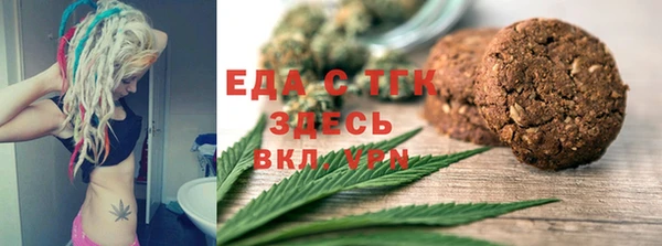 гидра Абдулино