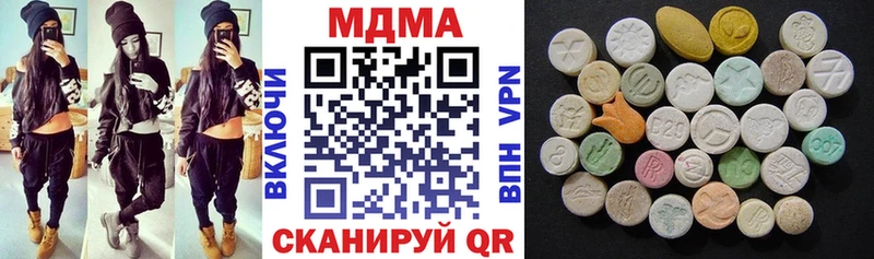 блэк спрут онион  где продают   Змеиногорск  МДМА кристаллы 