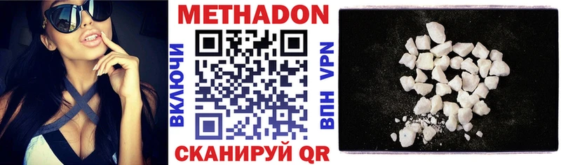 МЕТАДОН VHQ  сколько стоит  Змеиногорск 