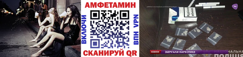 Метамфетамин витя  Змеиногорск 