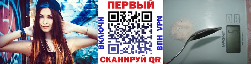 Первитин кристалл Змеиногорск