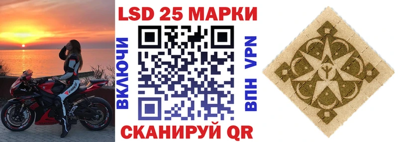 Марки N-bome 1,5мг  Змеиногорск 