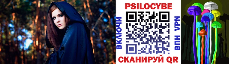 Галлюциногенные грибы мухоморы  Змеиногорск 